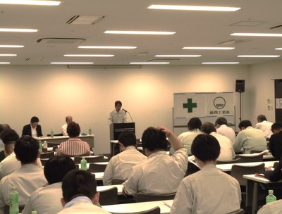 藤間工業2024年度安全大会を開催しました