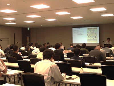 藤間工業2026年度安全大会を開催しました