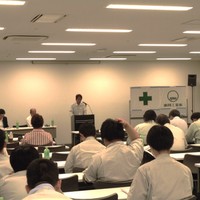 藤間工業2024年度安全大会を開催しました