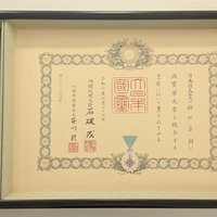 令和7年春の叙勲　弊社執行役員工事部長神戸卓朗「瑞宝単光章」受章のご報告
